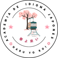 Academia Haru Yo Koi